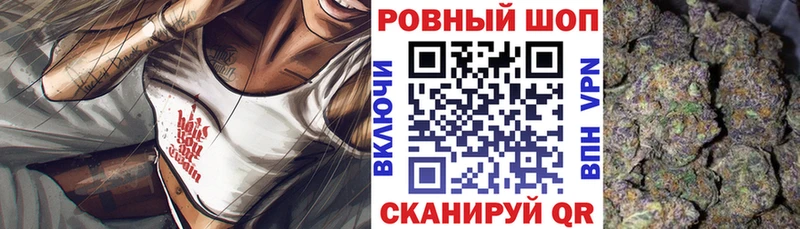 Наркота Аша А ПВП  Кокаин  МЕТАДОН  Марихуана  Галлюциногенные грибы  ГАШИШ  Меф мяу мяу 