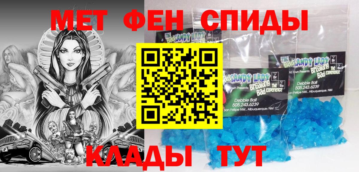 АМФ VHQ Аша