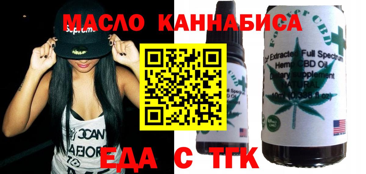 Печенье с ТГК марихуана Аша