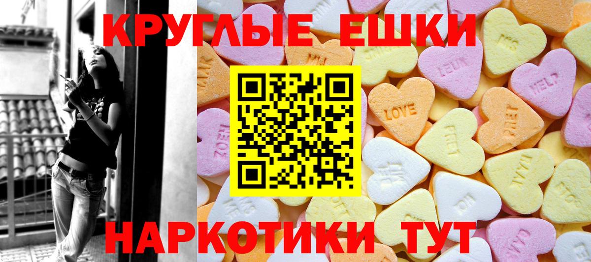 Ecstasy  Ecstasy Дубай  где можно купить наркотик  Вход с VPN  ЭКСТАЗИ Cube  Аша 