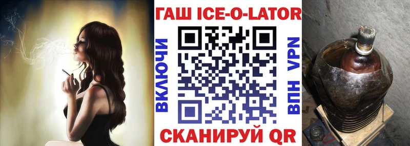 ГАШ индика сатива  Аша 