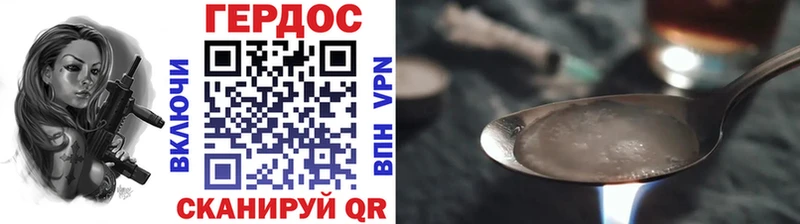Героин герыч  купить наркотики сайты  Аша 
