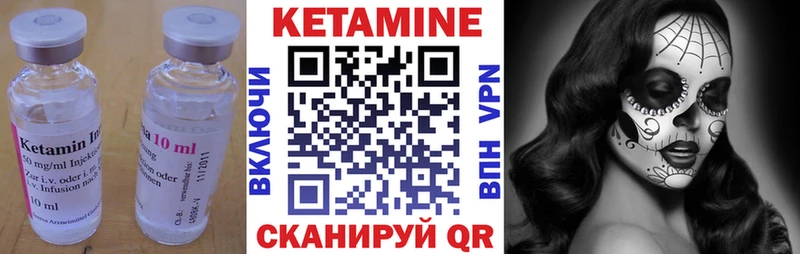 КЕТАМИН ketamine  МЕГА рабочий сайт  Аша 