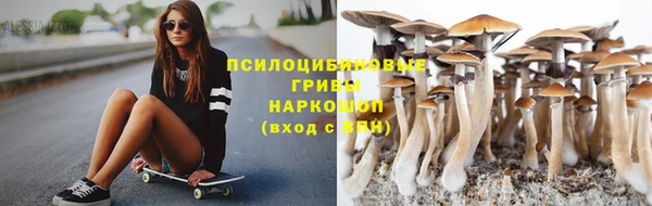 кокаин VHQ Новокубанск
