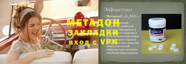 марки lsd Новозыбков
