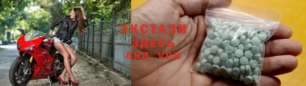 марки lsd Новозыбков