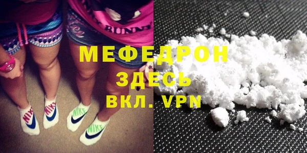 марки lsd Новозыбков