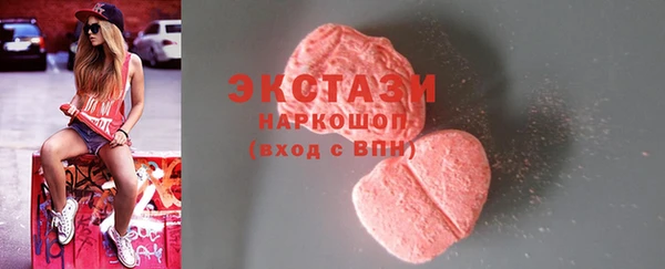 кокаин VHQ Новокубанск