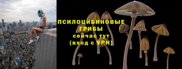кокаин VHQ Новокубанск