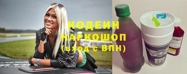 кокаин VHQ Новокубанск