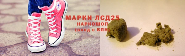 марки lsd Новозыбков