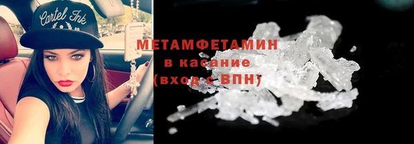 кокаин VHQ Новокубанск
