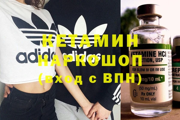 марки lsd Новозыбков
