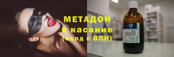 марки lsd Новозыбков