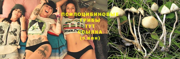 кокаин VHQ Новокубанск