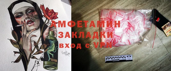 кокаин VHQ Новокубанск