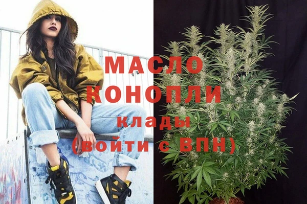 кокаин VHQ Новокубанск