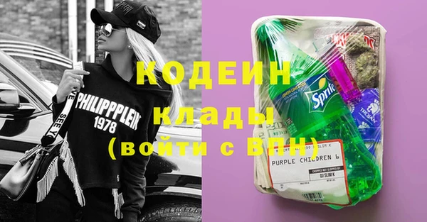 марки lsd Новозыбков