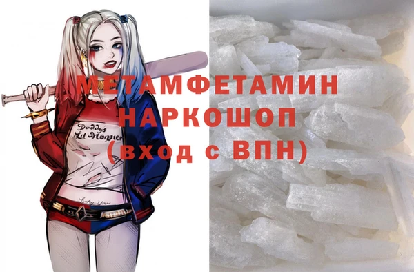 марки lsd Новозыбков