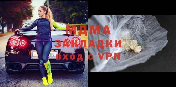 марки lsd Новозыбков