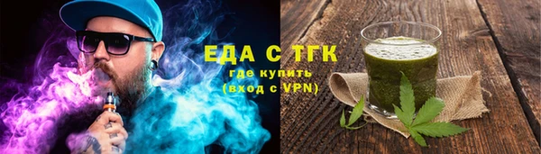 кокаин VHQ Новокубанск