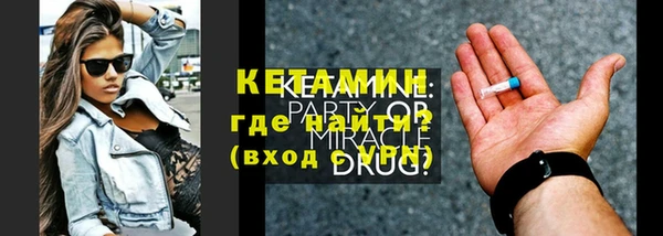 марки lsd Новозыбков