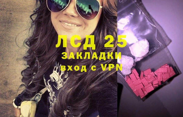 марки lsd Новозыбков