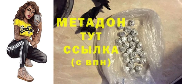 марки lsd Новозыбков