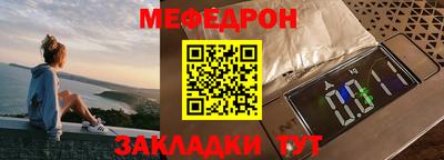 кристаллы Аргун