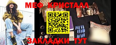 прущие крисы Апрелевка