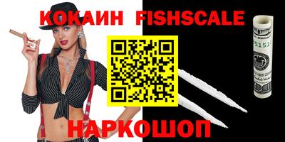 кристаллы Аргун