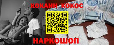 меф VHQ Апшеронск