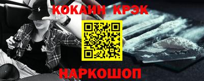 крисы Балаково