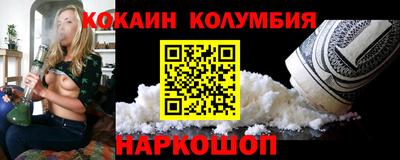 меф VHQ Апшеронск