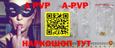 кристаллы Аргун