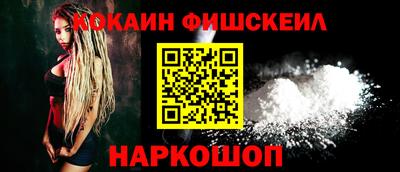 меф VHQ Апшеронск