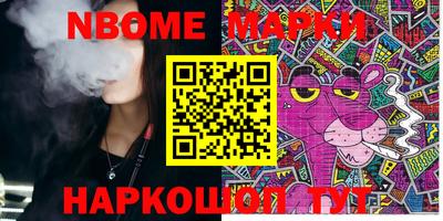 крисы Балаково