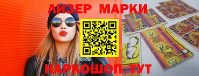 бошки Балахна