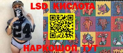 прущие крисы Апрелевка