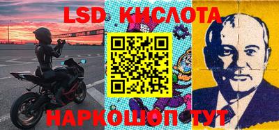 кристаллы Аргун