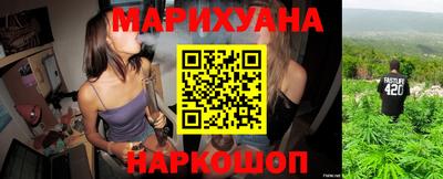 кристаллы Аргун