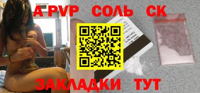 меф VHQ Апшеронск