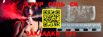 прущие крисы Апрелевка