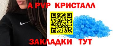 метамфетамин Абакан