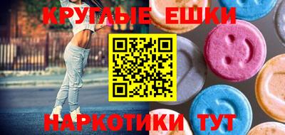 меф VHQ Апшеронск