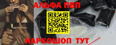 кристаллы Аргун