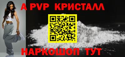 кристаллы Аргун