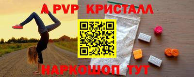 метамфетамин Абакан