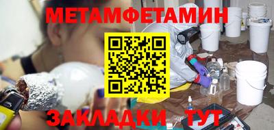 меф VHQ Апшеронск