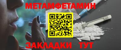 прущие крисы Апрелевка
